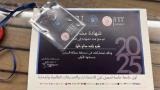 Cyber Kingdom Competition (1st Edition) certificate